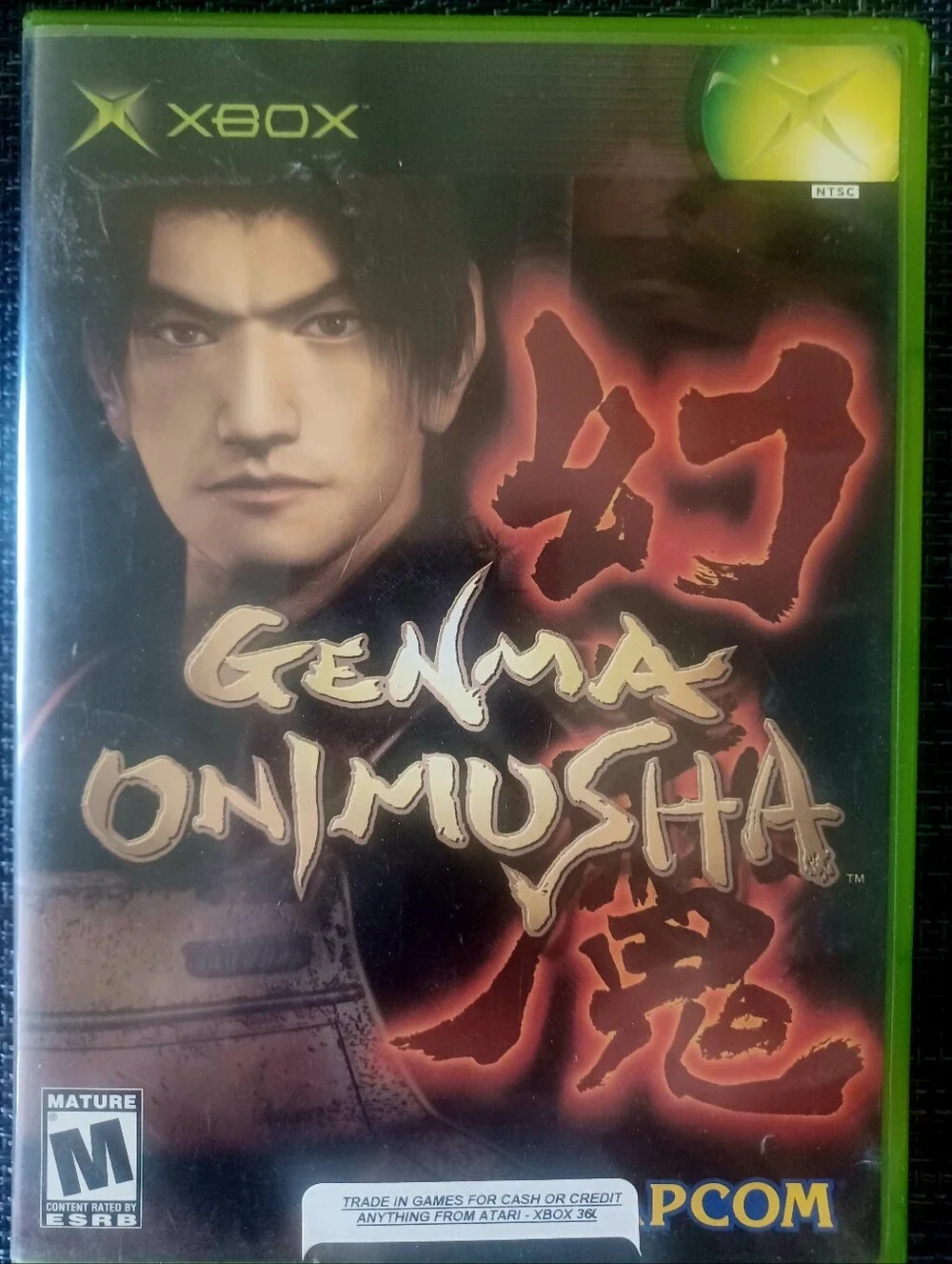 Genma Onimusha - Black/Red Game Case